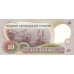 (374) Tunisia P84 - 10 Dinars Year 1986